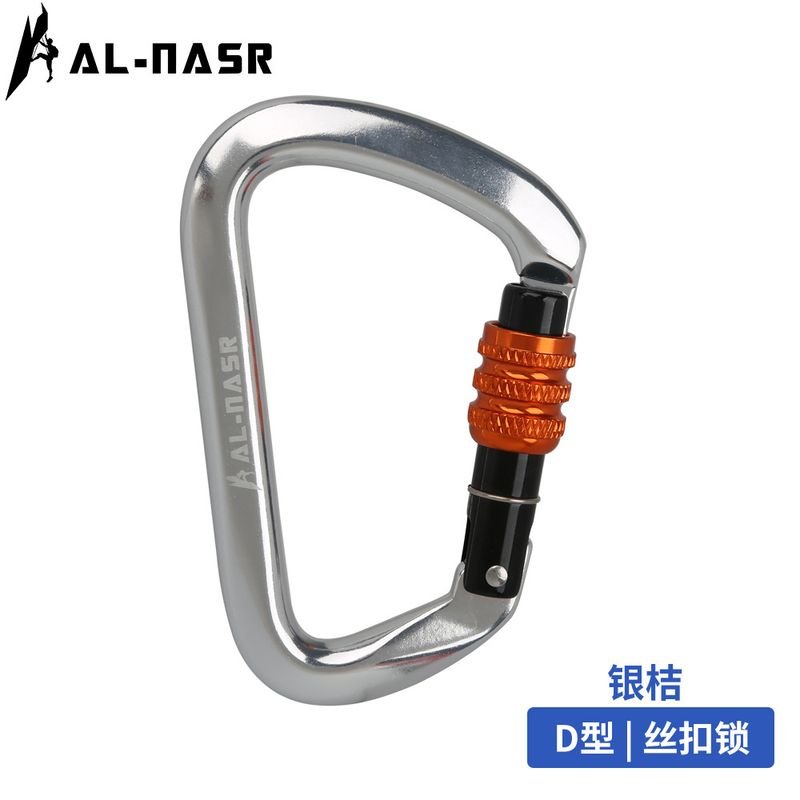 Outdoor Aviation Aluminum D Type Rock Climbing Mountaineering Aluminum Alloy Mountaineering Buckle Climbing Ropes