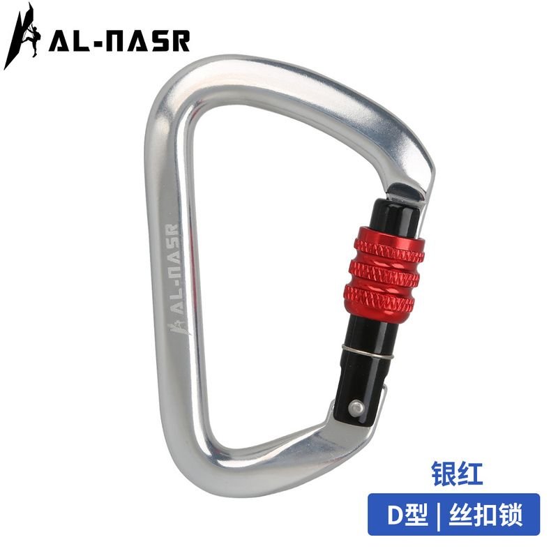 Outdoor Aviation Aluminum D Type Rock Climbing Mountaineering Aluminum Alloy Mountaineering Buckle Climbing Ropes