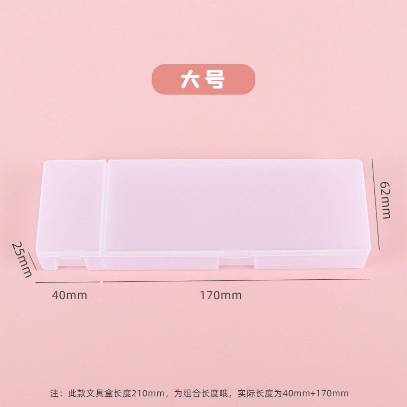 Multifunctional Student Plastic Transparent Frosted Stationery Storage Box