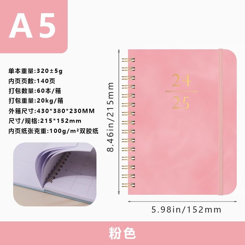 2025 Plan Coil A5 Notebook