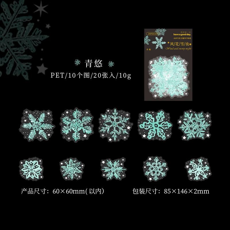 Fashion Wind Flower Snow Night Series Various Snowflake Pocket Material Stickers