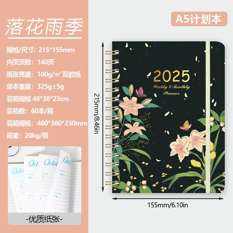 2025 Flower A5 English Coil Notebook