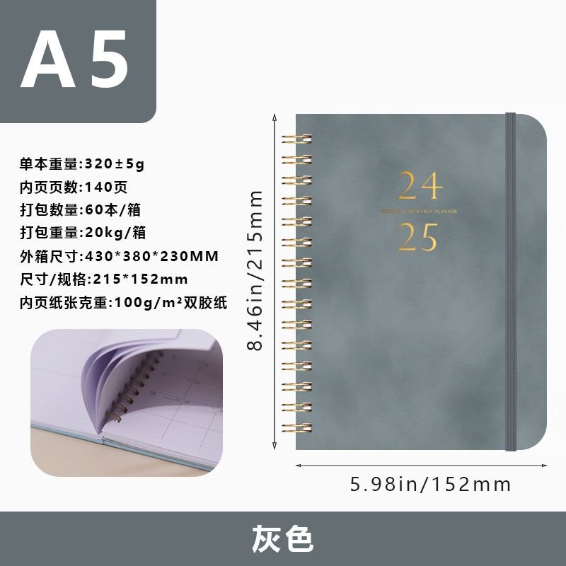 2025 Plan Coil A5 Notebook