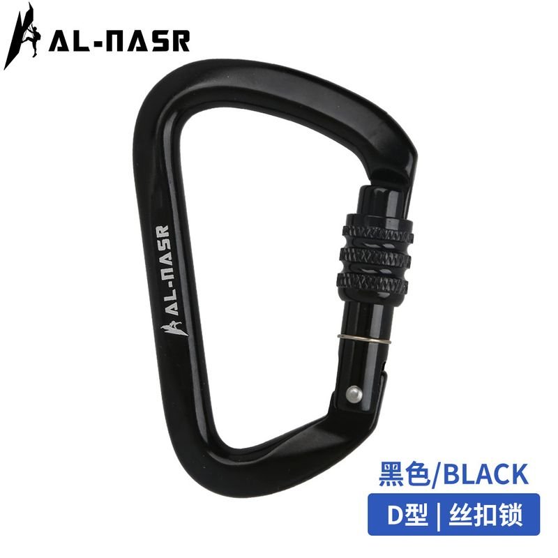 Outdoor Aviation Aluminum D Type Rock Climbing Mountaineering Aluminum Alloy Mountaineering Buckle Climbing Ropes