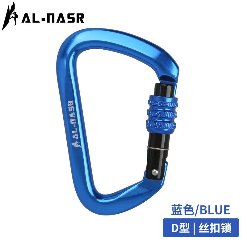 Outdoor Aviation Aluminum D Type Rock Climbing Mountaineering Aluminum Alloy Mountaineering Buckle Climbing Ropes