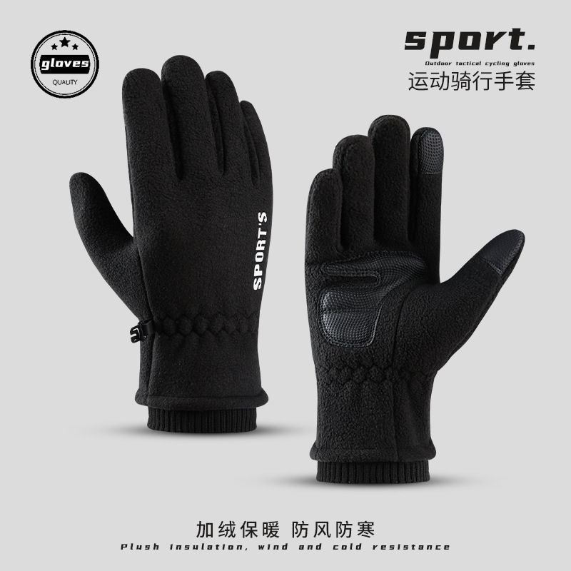 Autumn And Winter Neutral Fashion Fleece-Lined Warm Polar Fleece Gloves