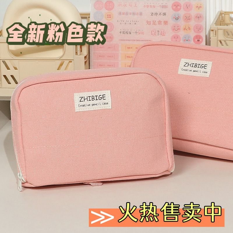 Simple Solid Color Large Capacity Student Stationery Canvas Pencil Bag