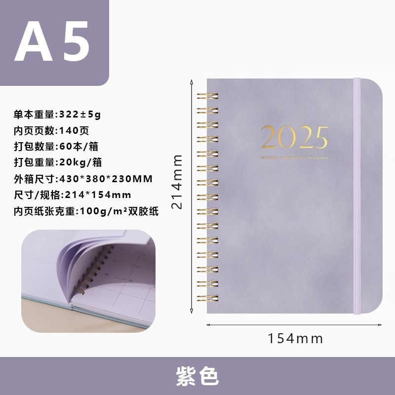 2025 Plan Coil A5 Notebook