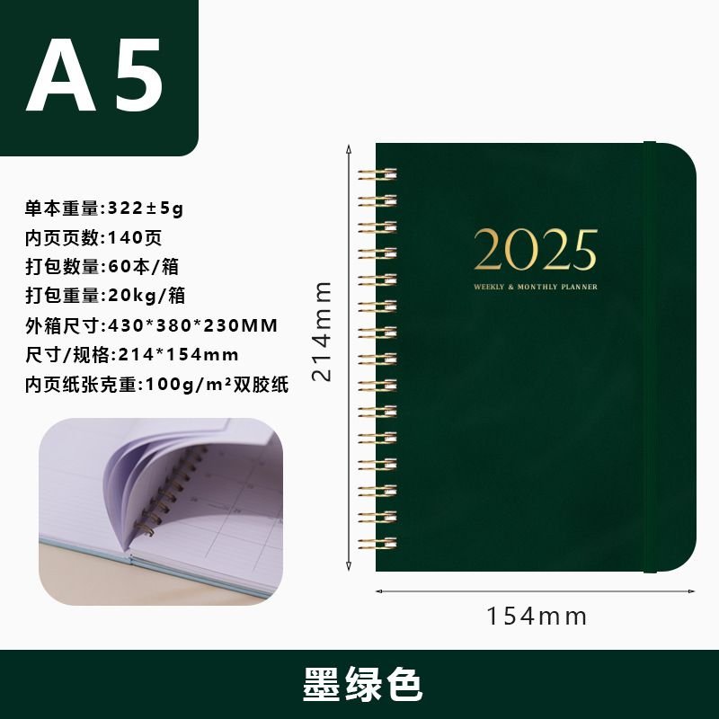 2025 Plan Coil A5 Notebook